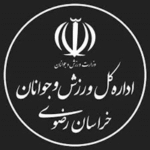 اداره ورزش