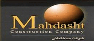 ماهدشت